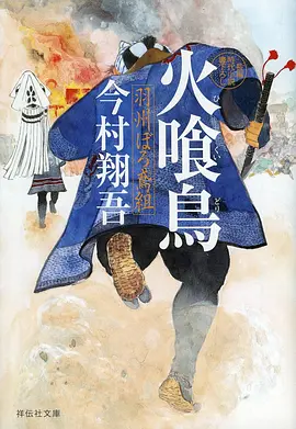 剑与墨日番动漫在线观看